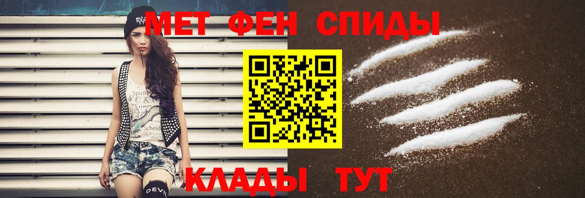 АМФЕТАМИН VHQ  Вход с VPN  АМФЕТАМИН  Калач-на-Дону 