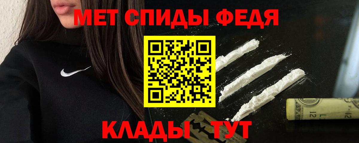 Amphetamine Premium Калач-на-Дону