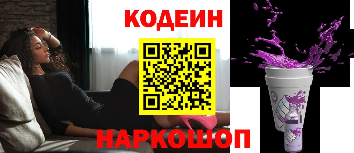 ГАШИШ  Бошки Шишки  COCAIN  Калач-на-Дону  Мефедрон   Вход с VPN  A-PVP СК кристаллы 