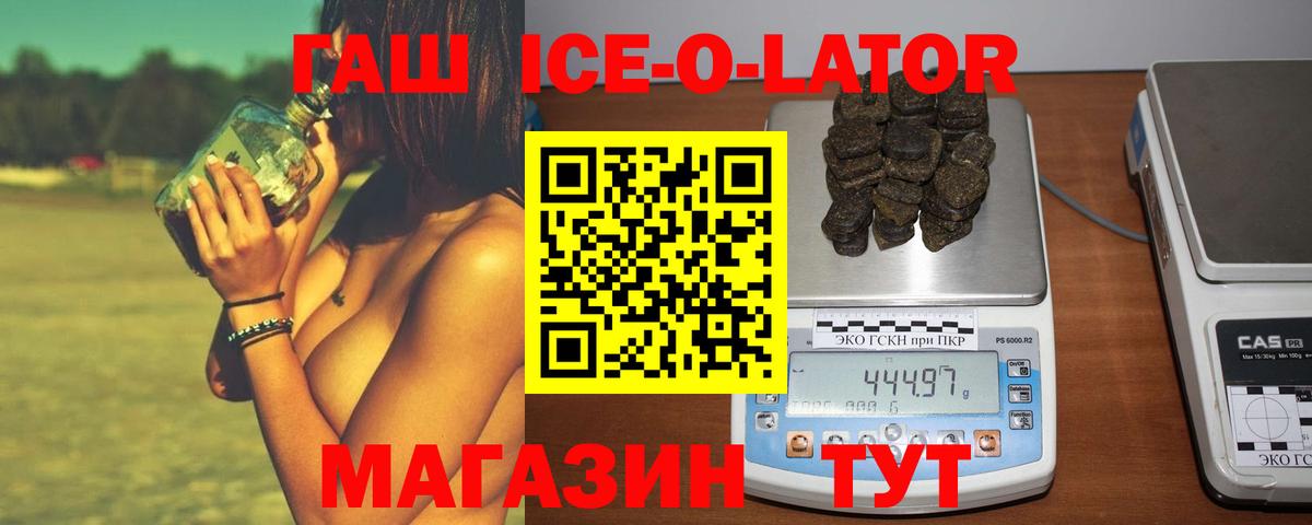 Псилоцибиновые грибы Калач-на-Дону