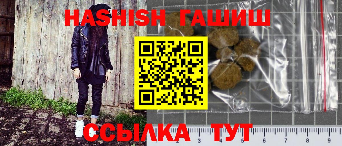 ГАШИШ AMNESIA HAZE  Гашиш AMNESIA HAZE  Вход с VPN  Калач-на-Дону 