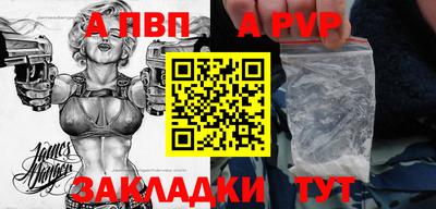а пвп мука Донецк