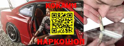 героин Жуковский
