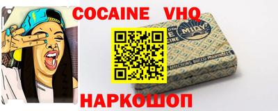 а пвп мука Донецк