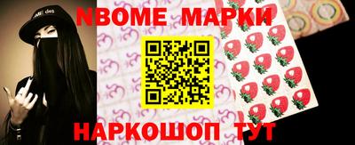 кристаллы Заволжье