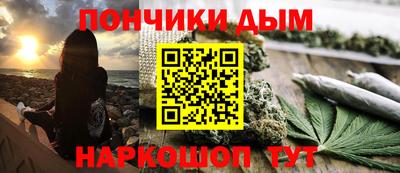 а пвп мука Донецк