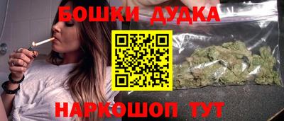 героин Жуковский