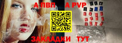 героин Жуковский