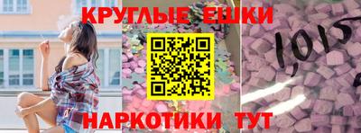 а пвп мука Донецк