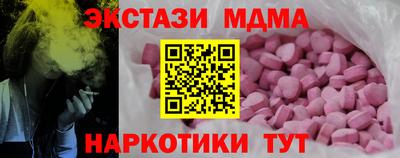 а пвп мука Донецк