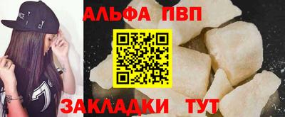 а пвп мука Донецк