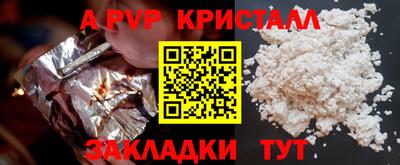 героин Жуковский