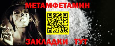 2c-b Заводоуковск