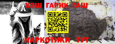 кристаллы Заволжье