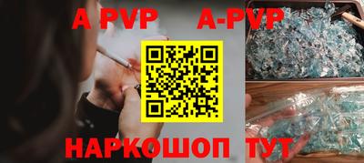 кристаллы Заволжье