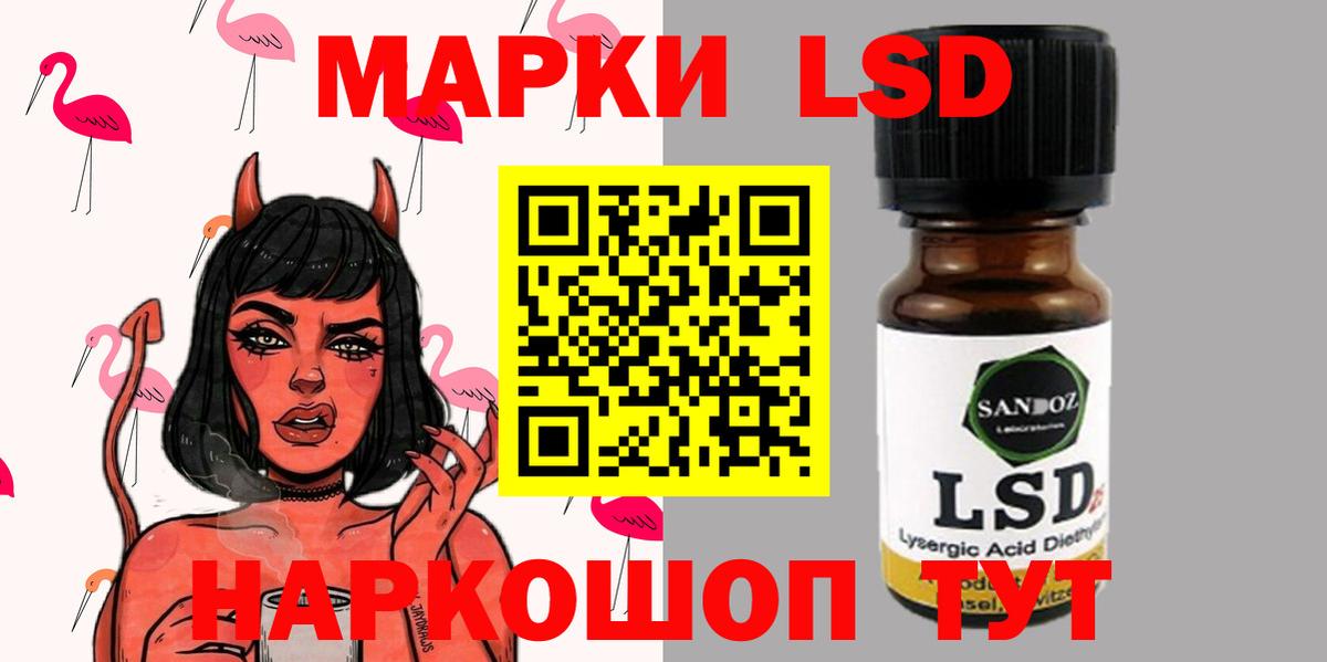 ЛСД экстази  Вход с VPN  Калач-на-Дону  Лсд 25 экстази ecstasy  LSD-25 экстази кислота 