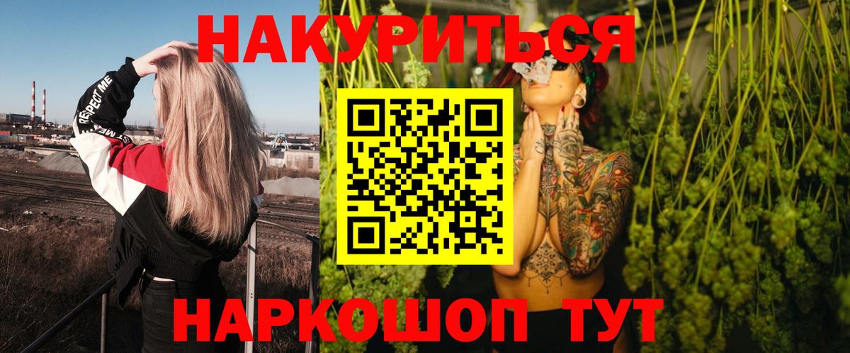 Конопля OG Kush Калач-на-Дону